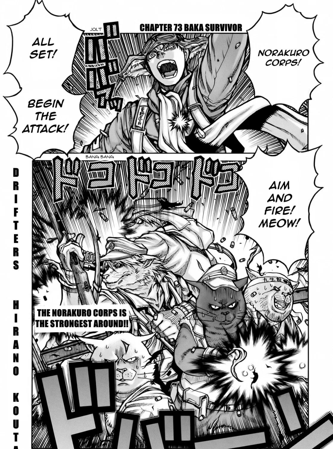 Drifters Chapter 75 page 2 - 