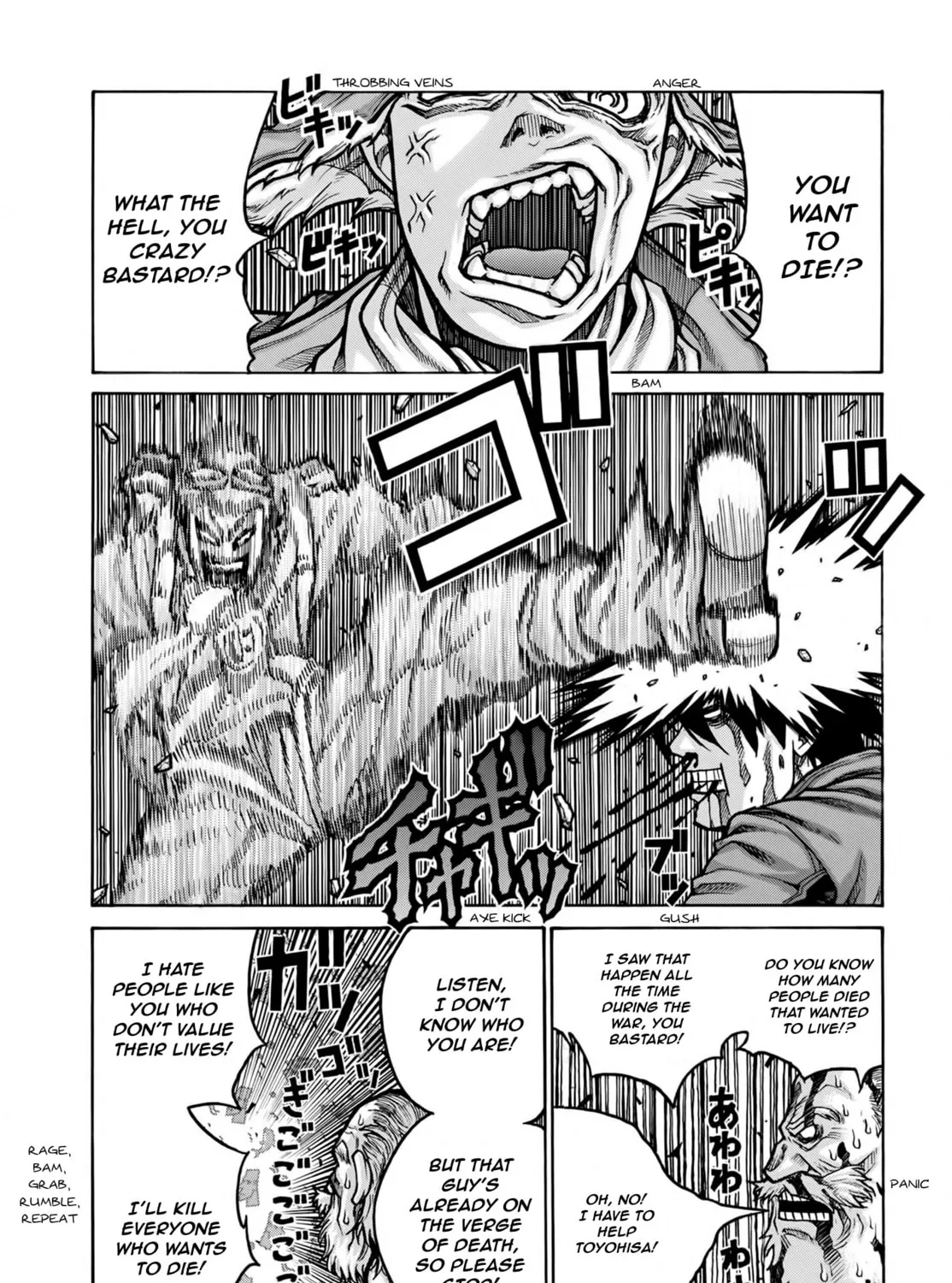 Drifters Chapter 75 page 14 - 