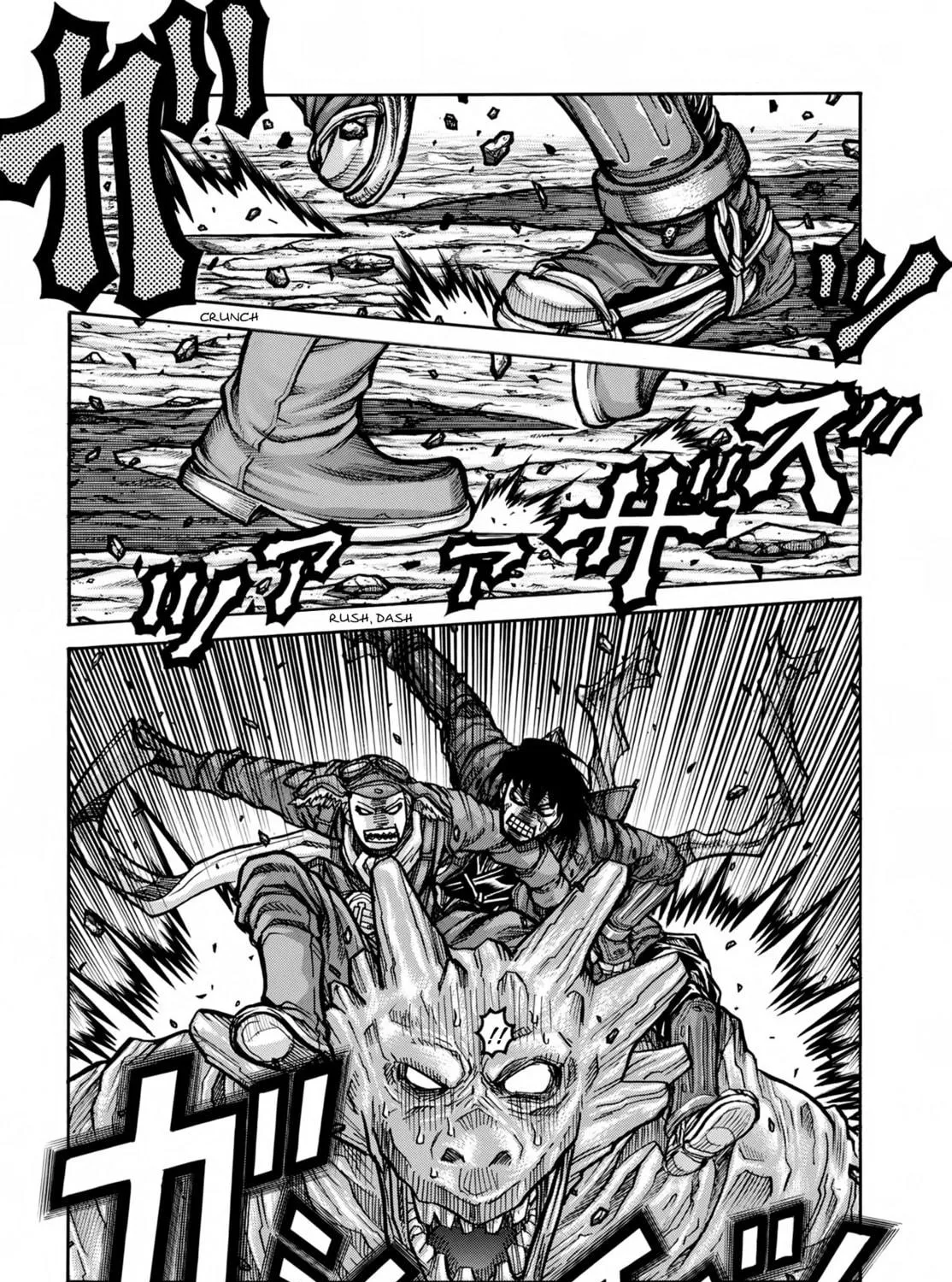 Drifters Chapter 76 page 4 - 