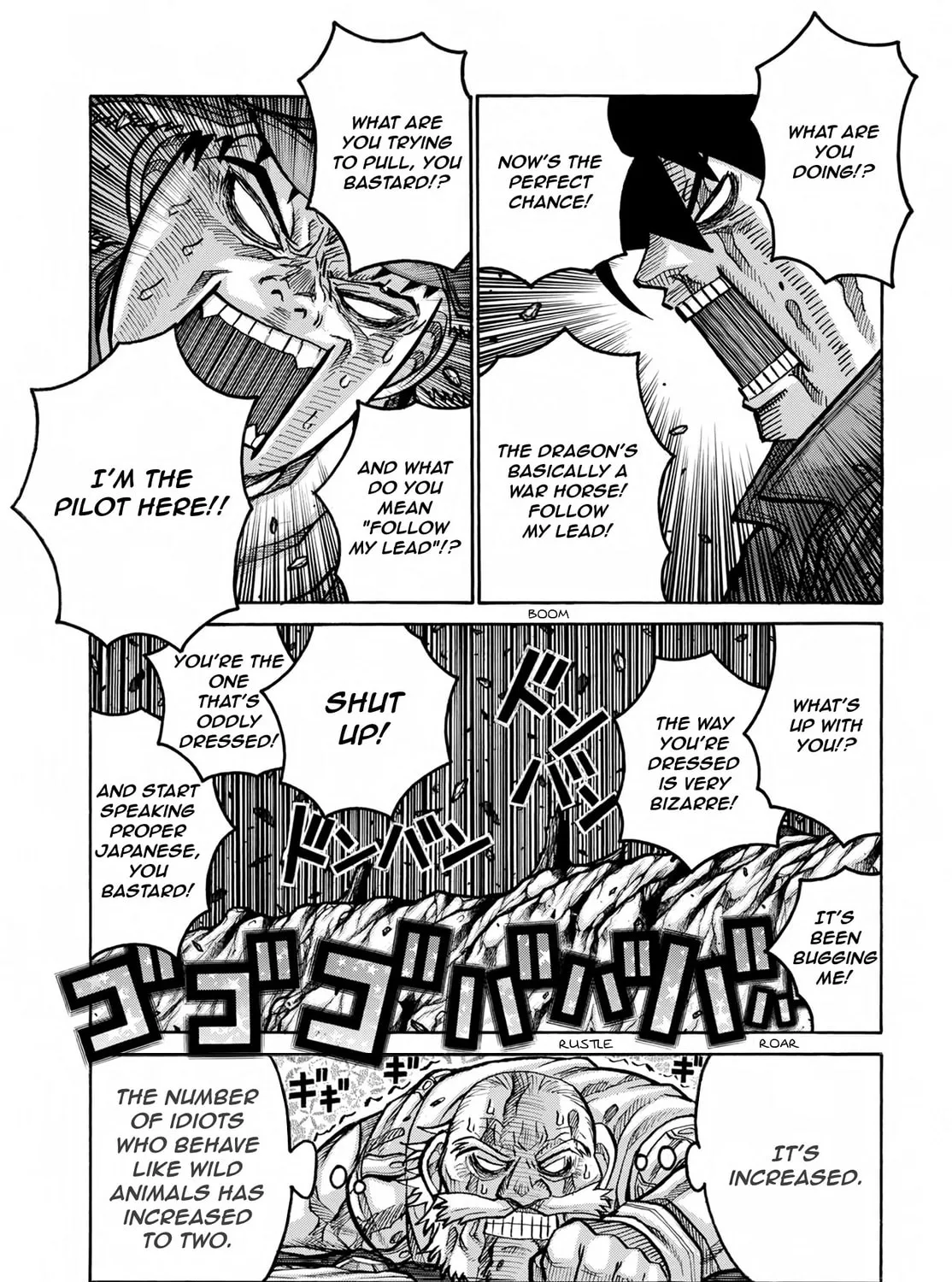 Drifters Chapter 76 page 6 - 