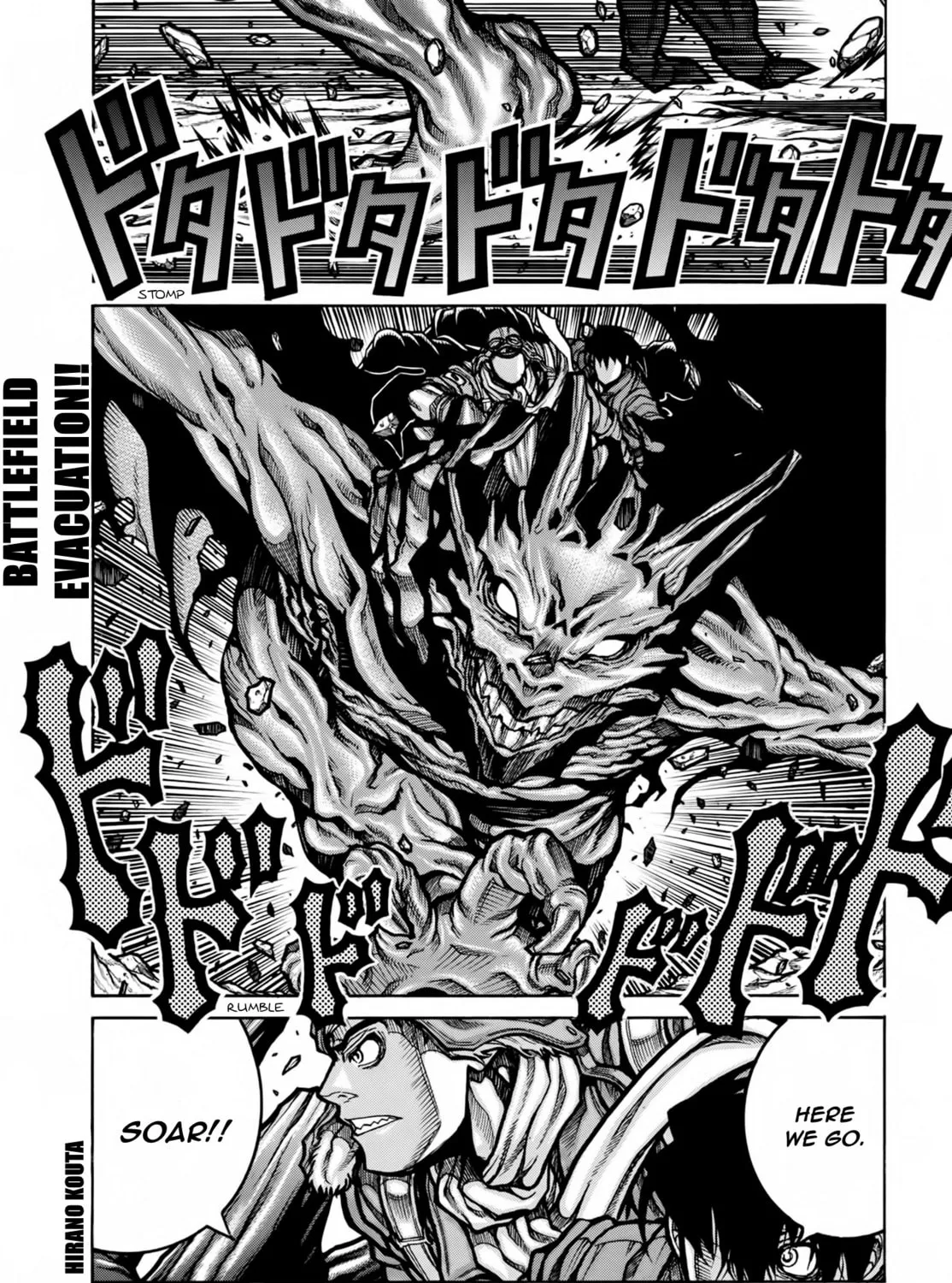 Drifters Chapter 77 page 2 - 
