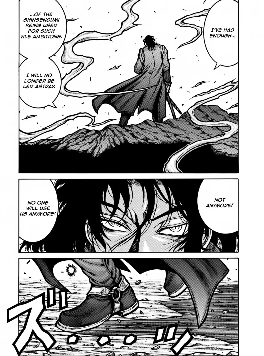 Drifters Chapter 77 page 20 - 