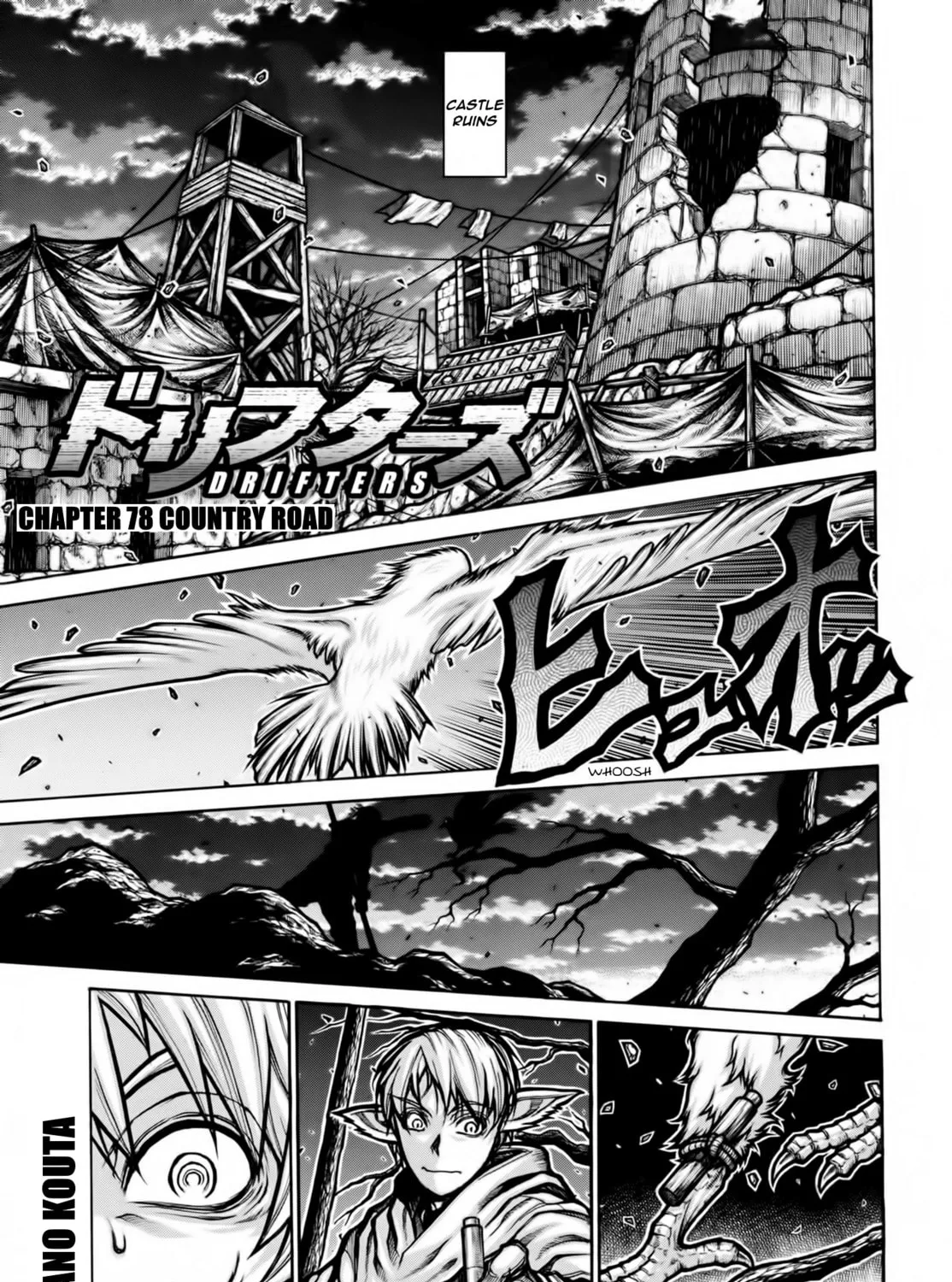 Drifters Chapter 78 page 2 - 