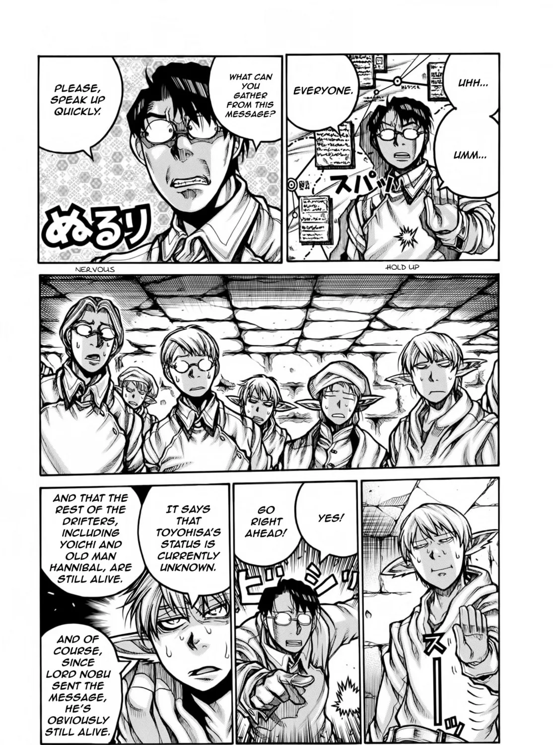Drifters Chapter 78 page 12 - 