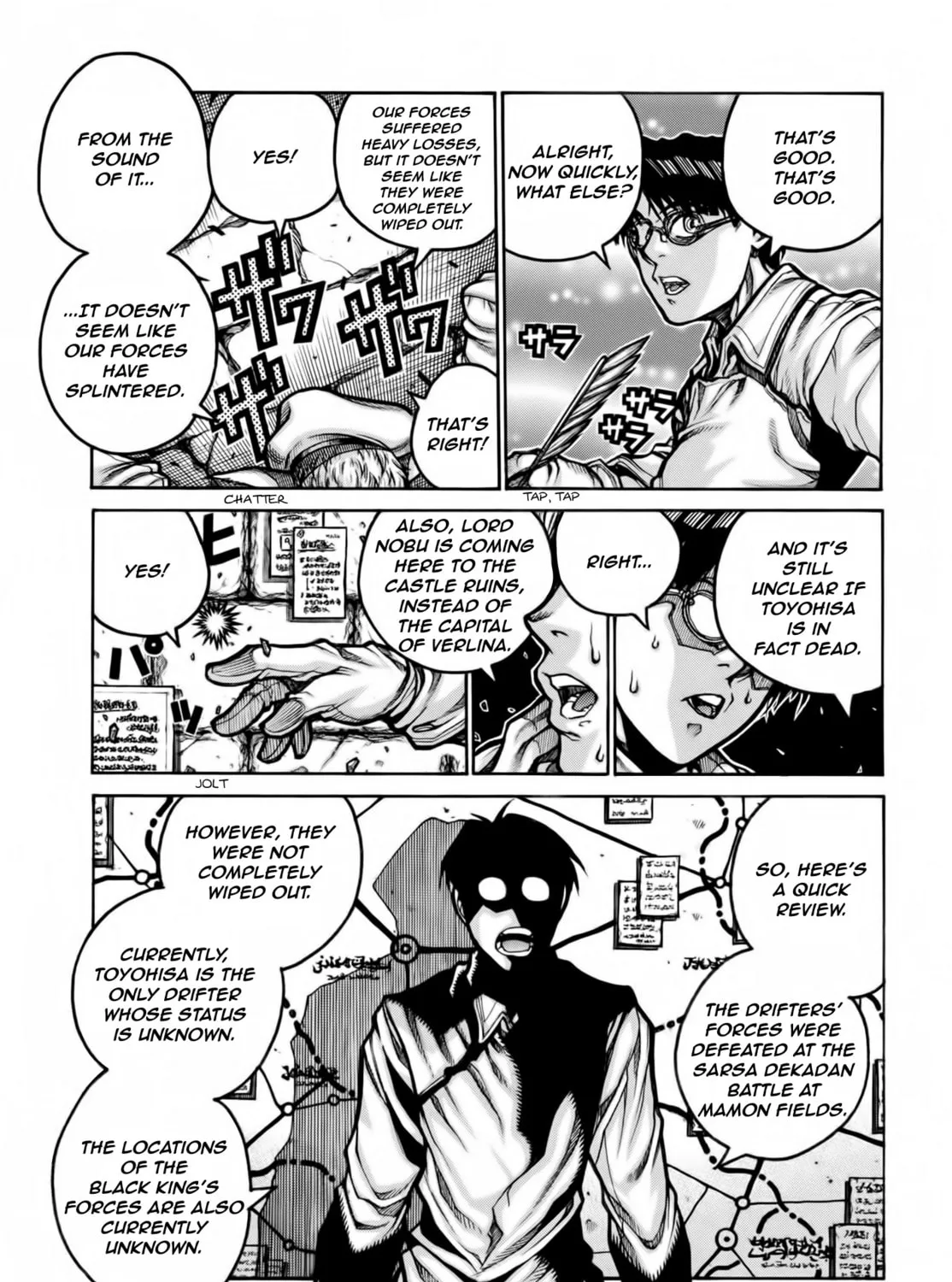 Drifters Chapter 78 page 14 - 