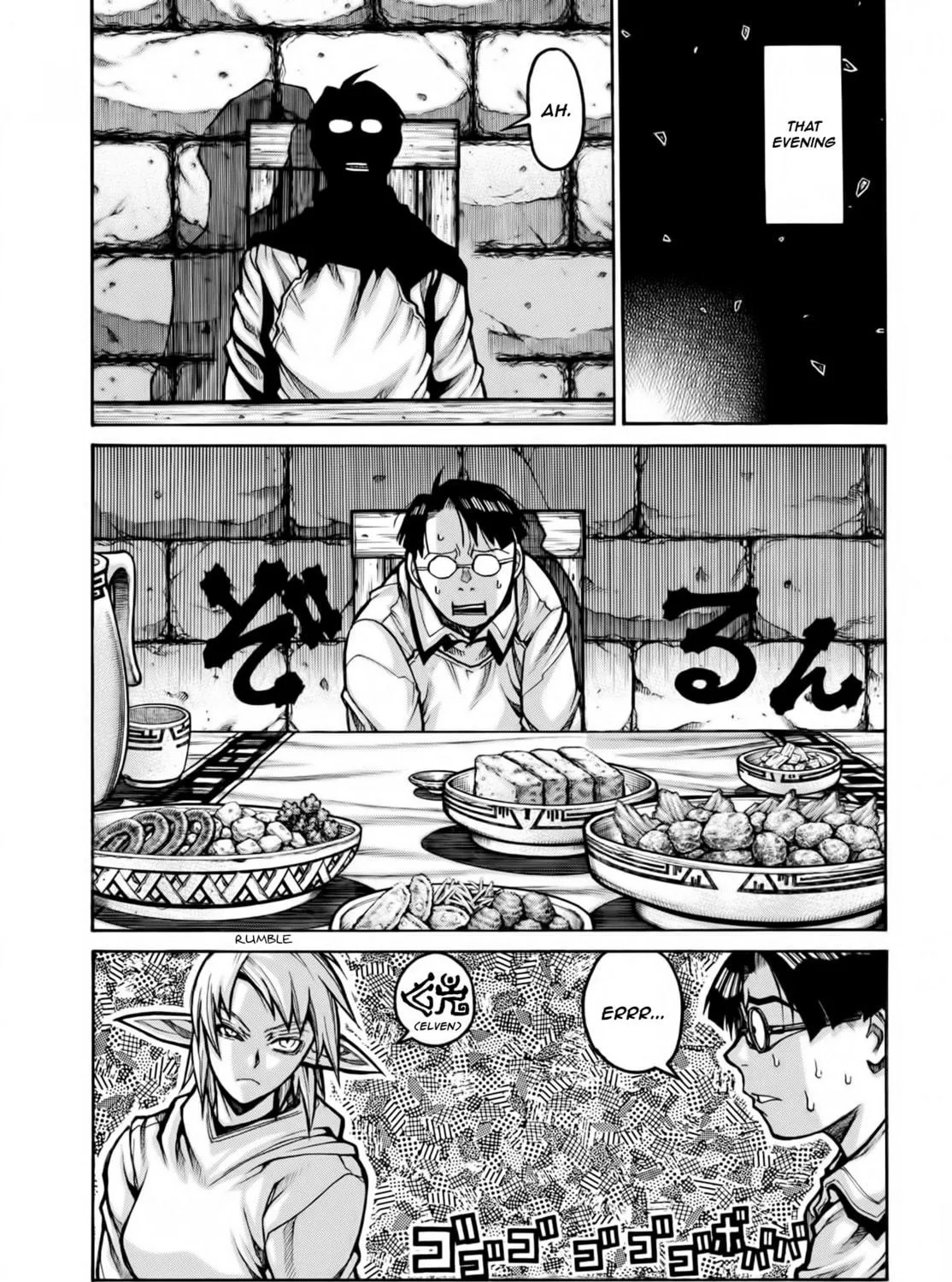 Drifters Chapter 78 page 22 - 