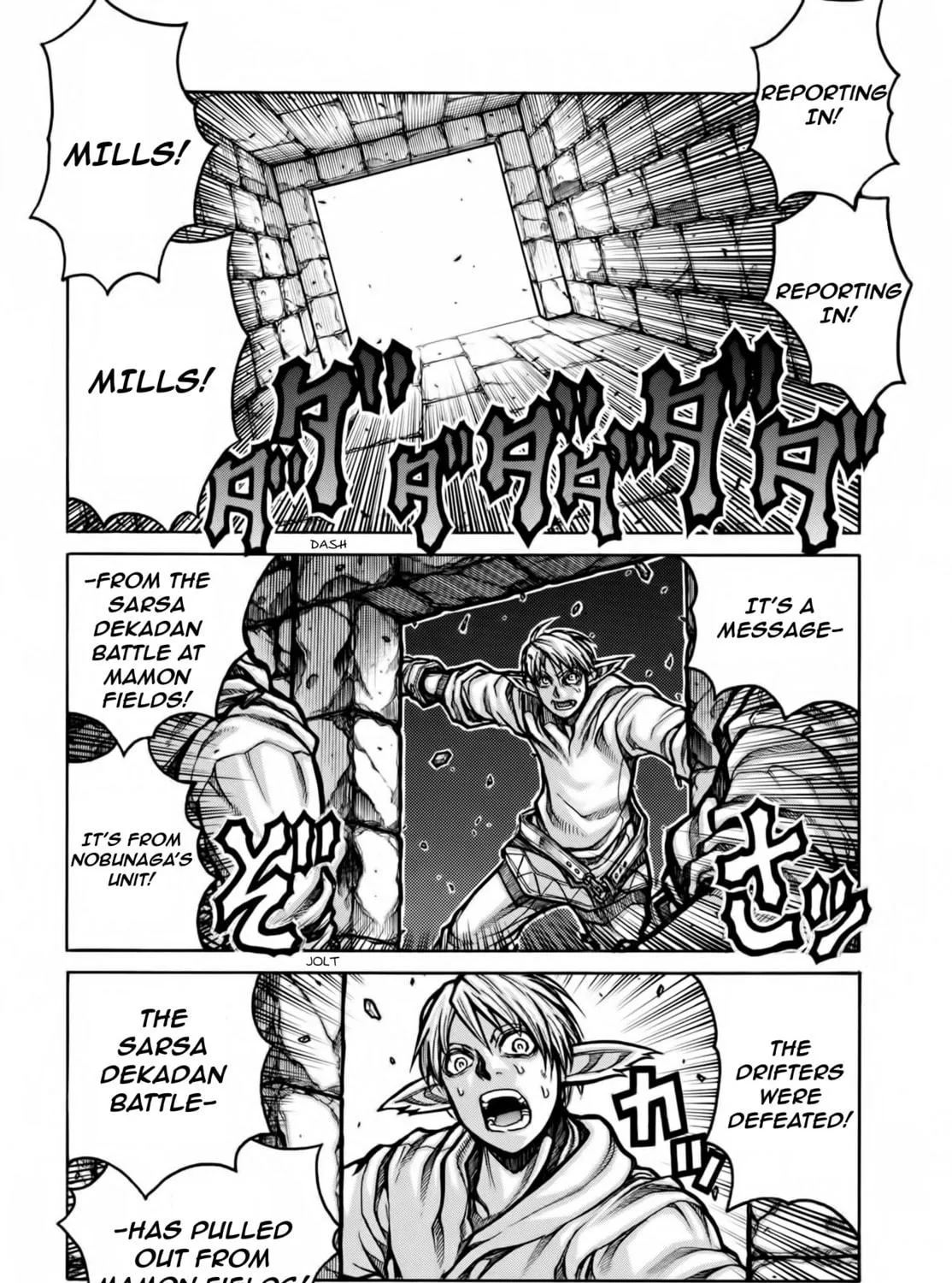 Drifters Chapter 78 page 4 - 