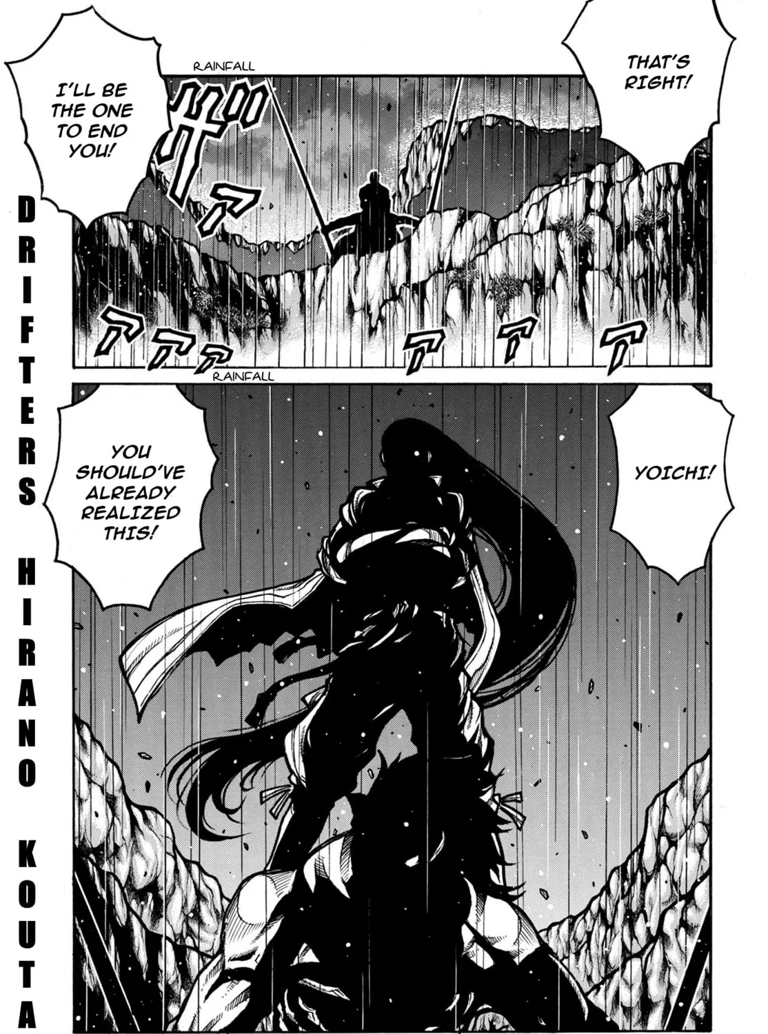 Drifters Chapter 79 page 2 - 