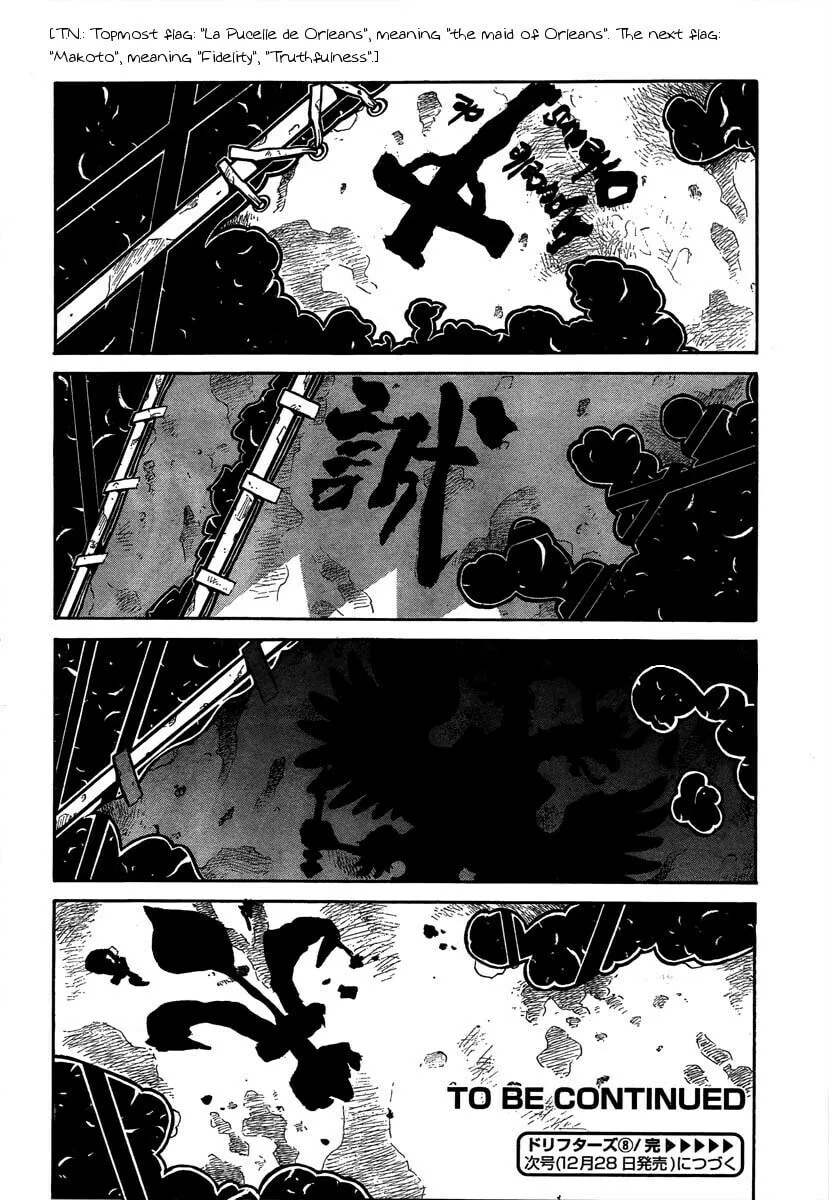 Drifters Chapter 8 page 22 - 