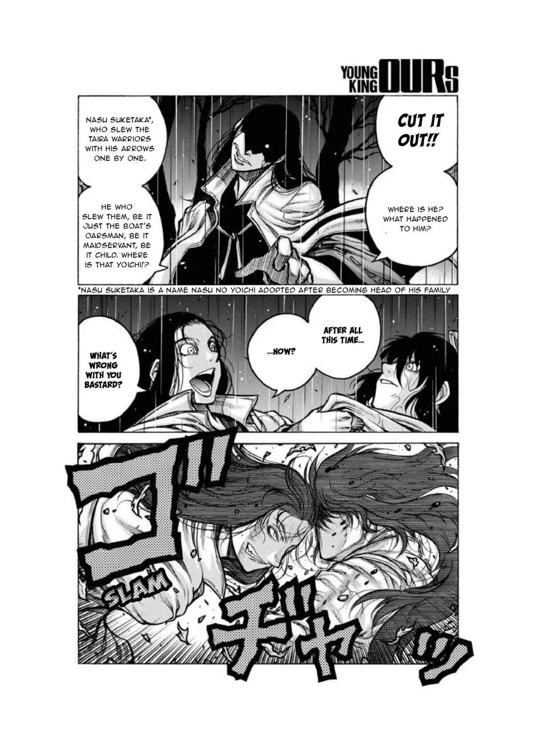Drifters Chapter 80 page 17 - 