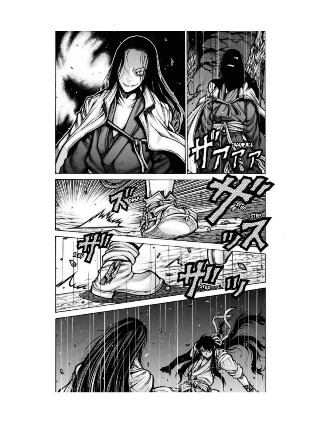 Drifters Chapter 80 page 7 - 