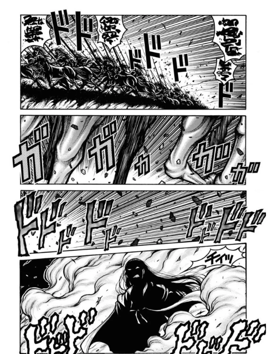 Drifters Chapter 81 page 15 - 