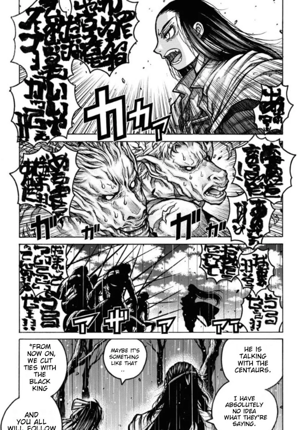 Drifters Chapter 81 page 5 - 