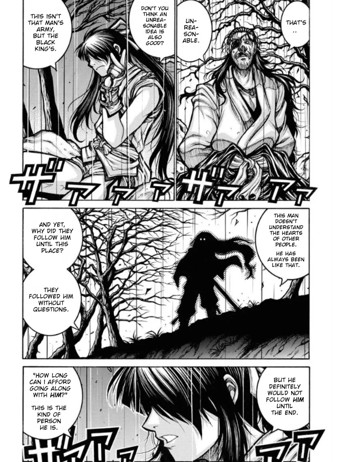 Drifters Chapter 81 page 7 - 