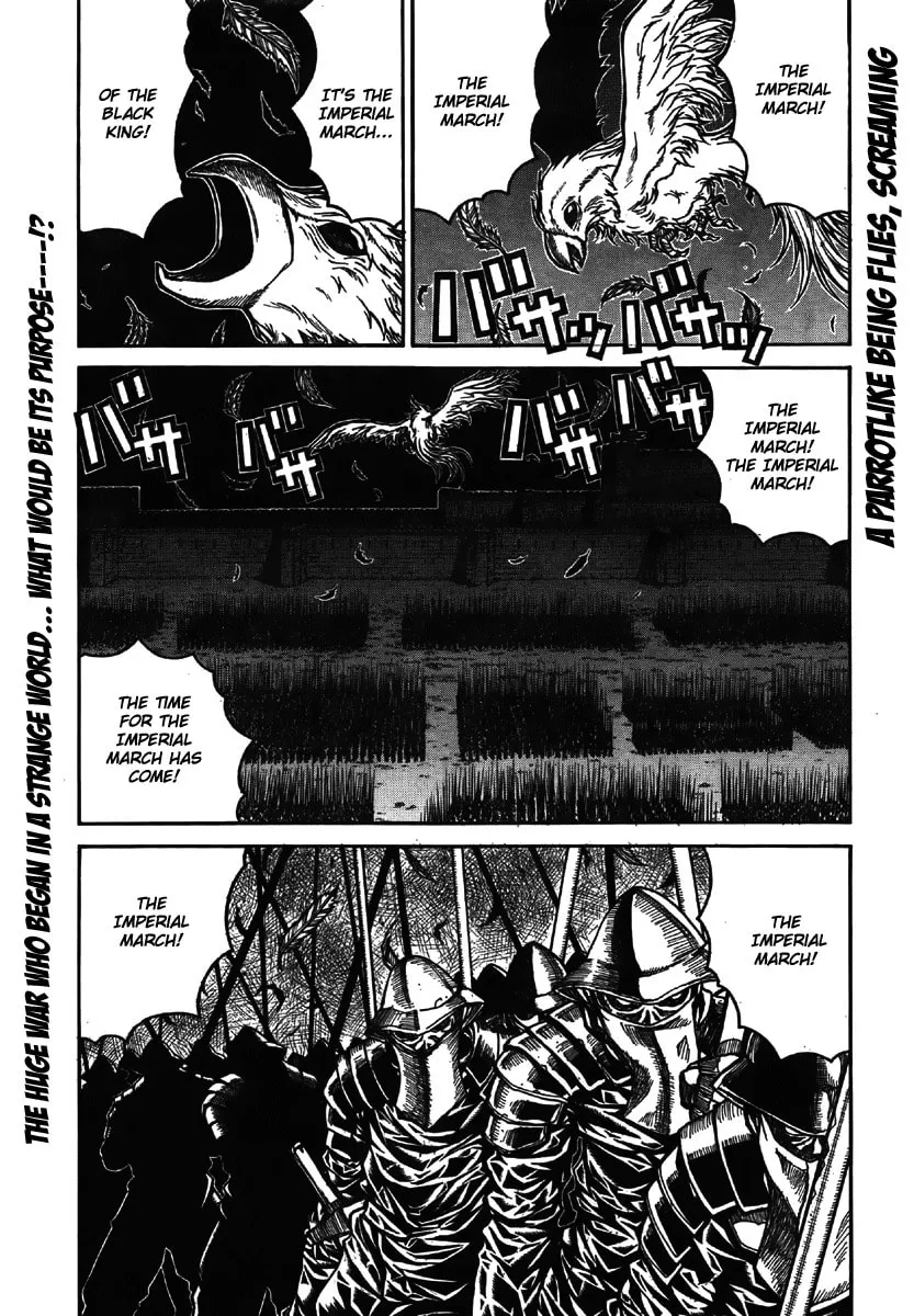 Drifters Chapter 9 page 1 - 