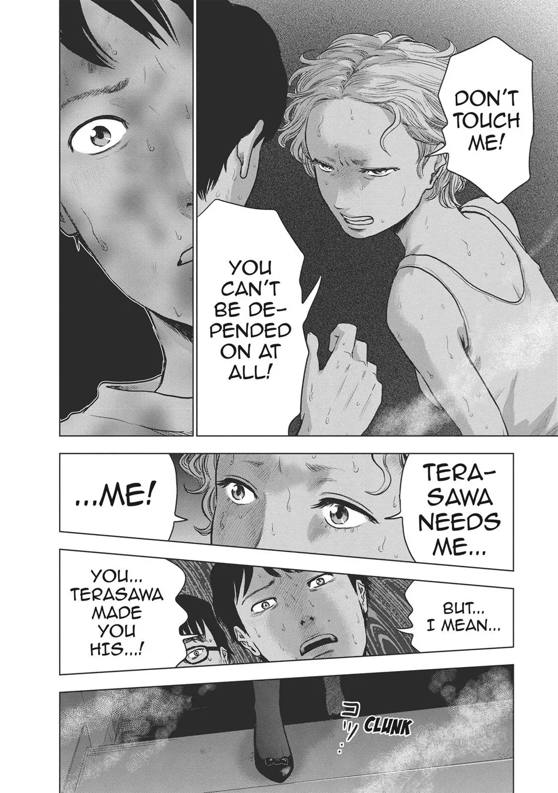 Drifting Net Café Chapter 16 page 12 - 