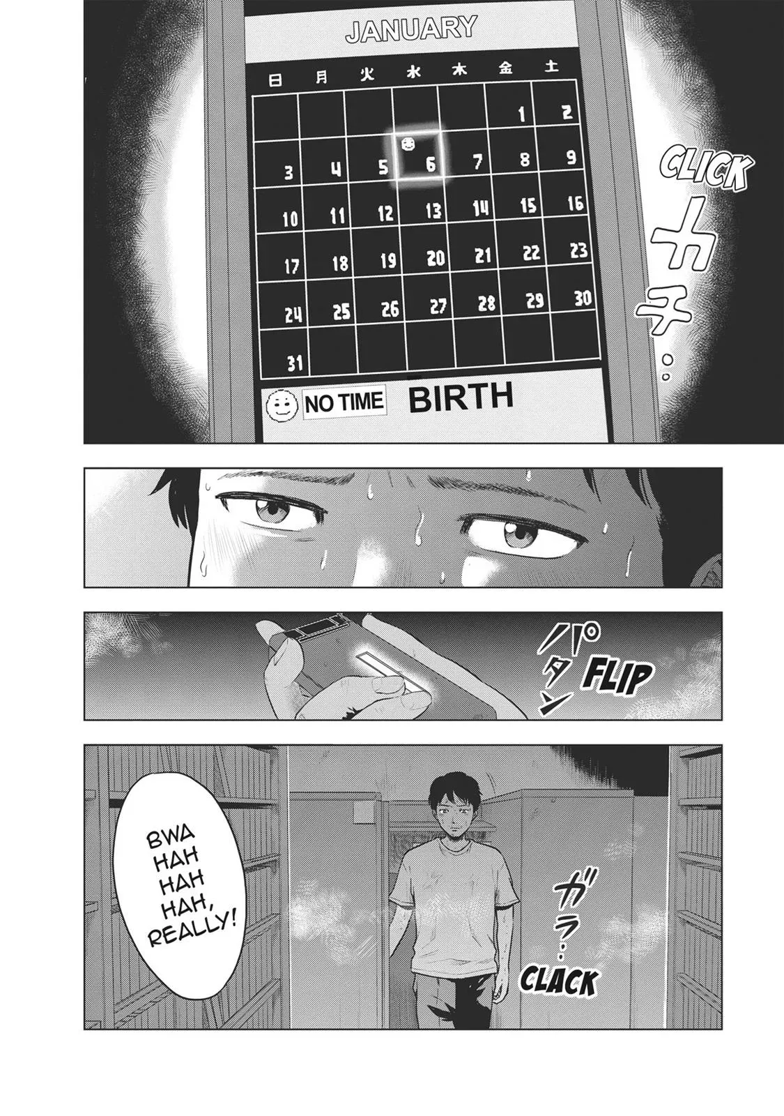 Drifting Net Café Chapter 16 page 4 - 