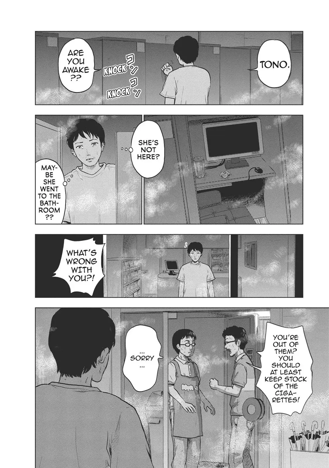 Drifting Net Café Chapter 16 page 6 - 