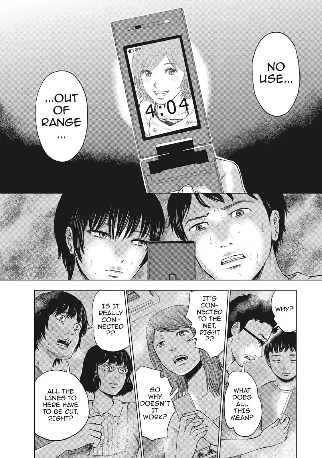 Drifting Net Café Chapter 17 page 12 - 