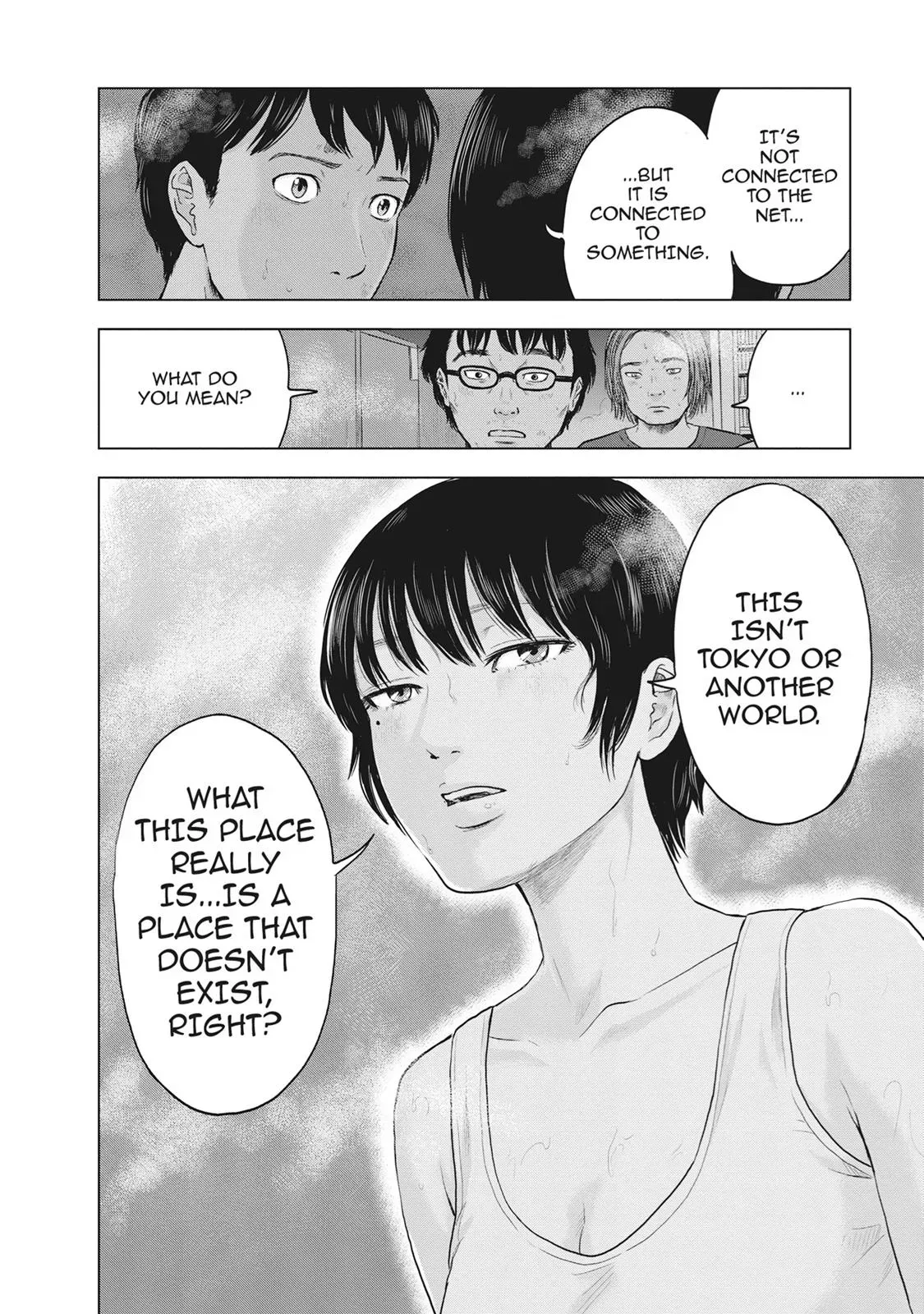 Drifting Net Café Chapter 17 page 16 - 
