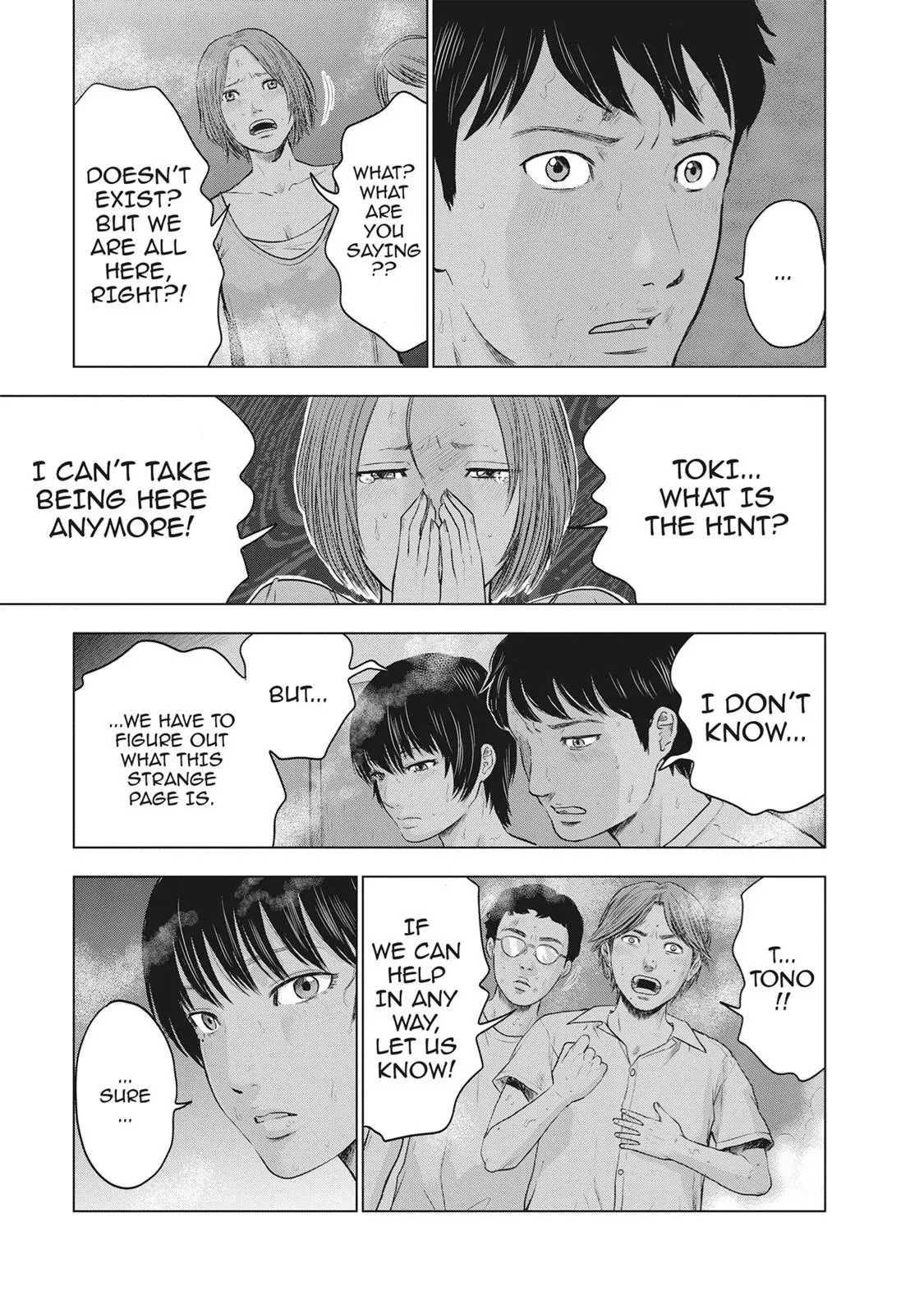 Drifting Net Café Chapter 17 page 17 - 