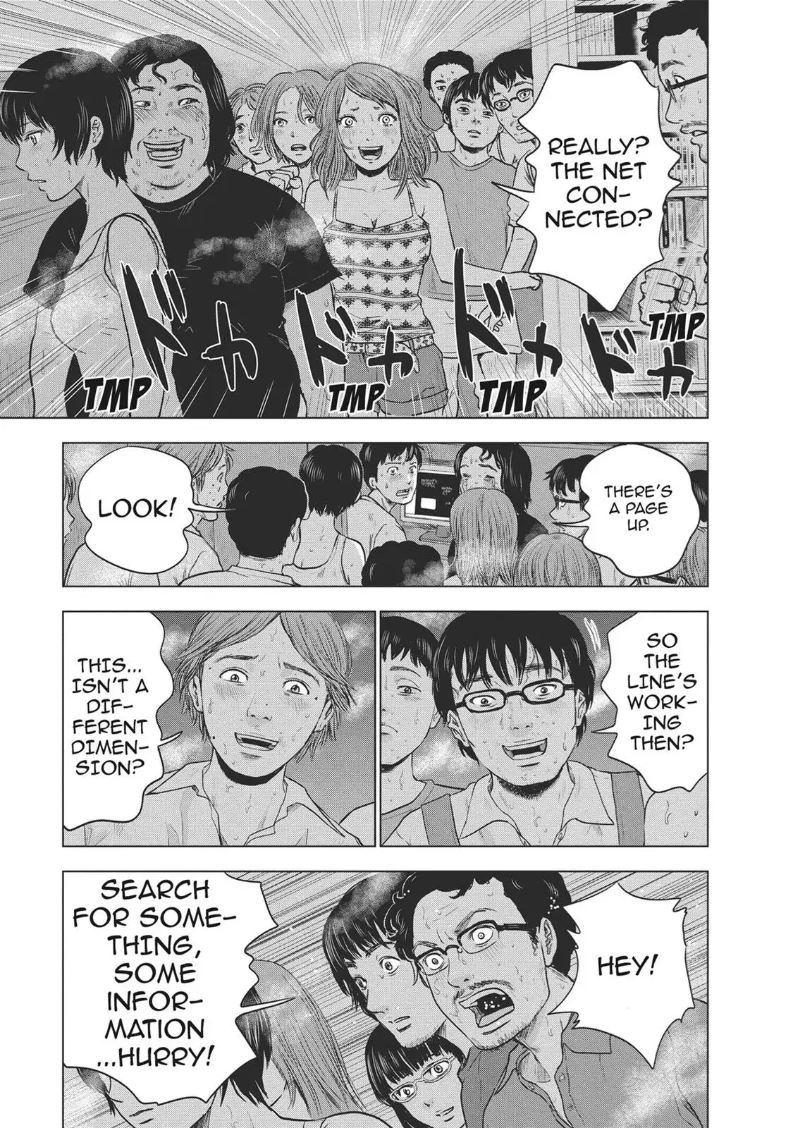 Drifting Net Café Chapter 17 page 7 - 