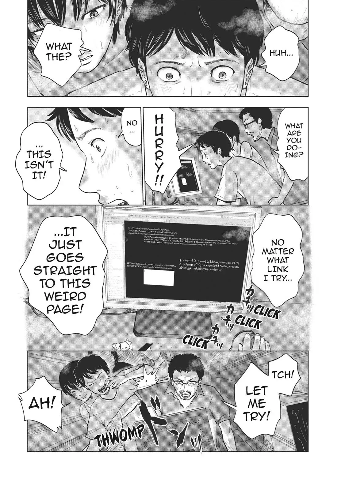 Drifting Net Café Chapter 17 page 9 - 