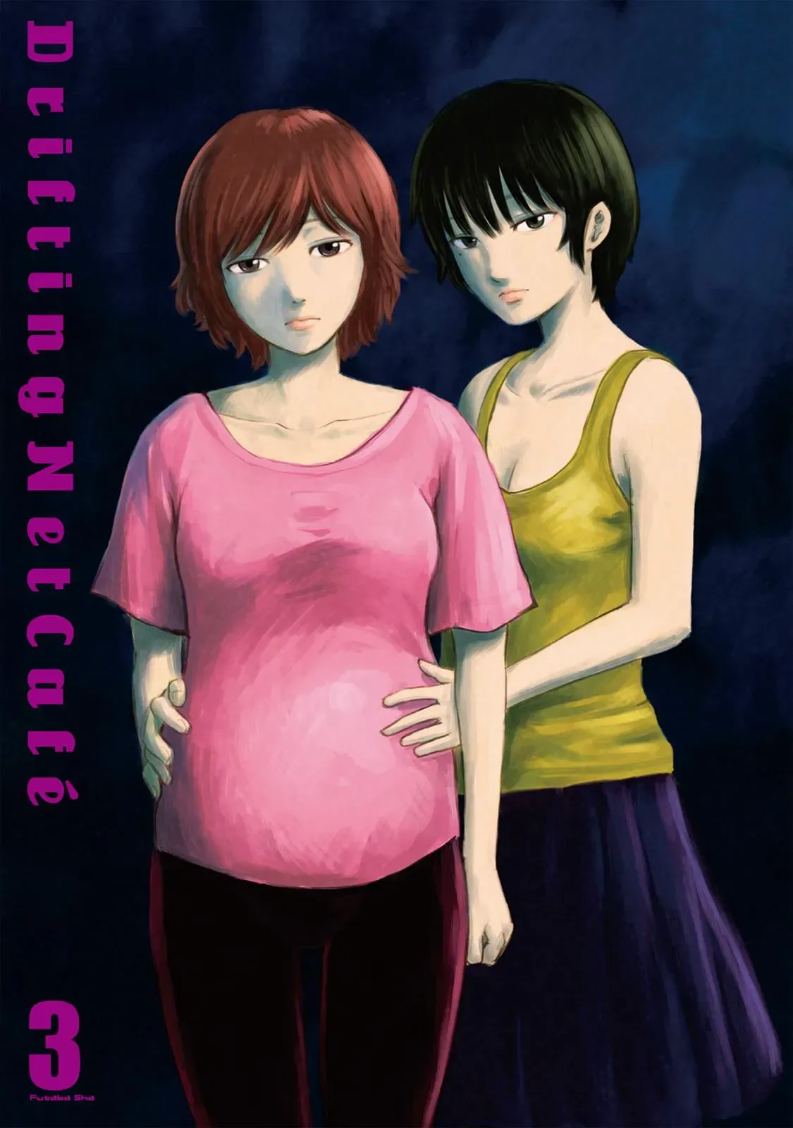 Drifting Net Café Chapter 18 page 2 - 