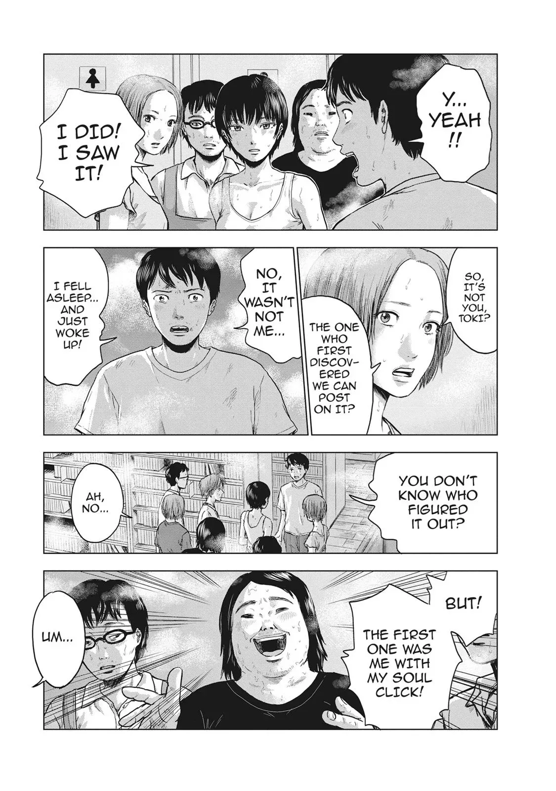 Drifting Net Café Chapter 18 page 11 - 