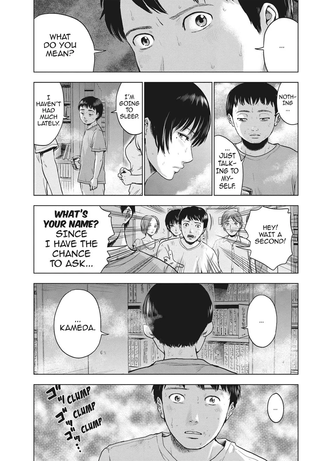 Drifting Net Café Chapter 18 page 14 - 