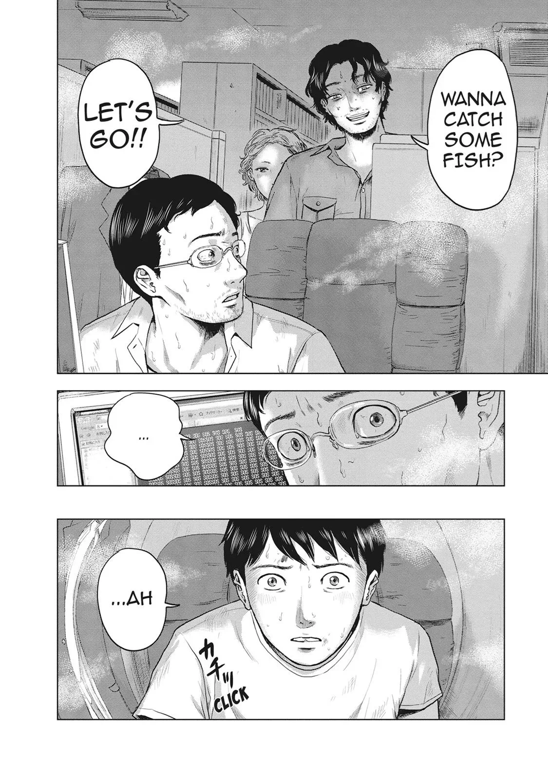 Drifting Net Café Chapter 18 page 16 - 