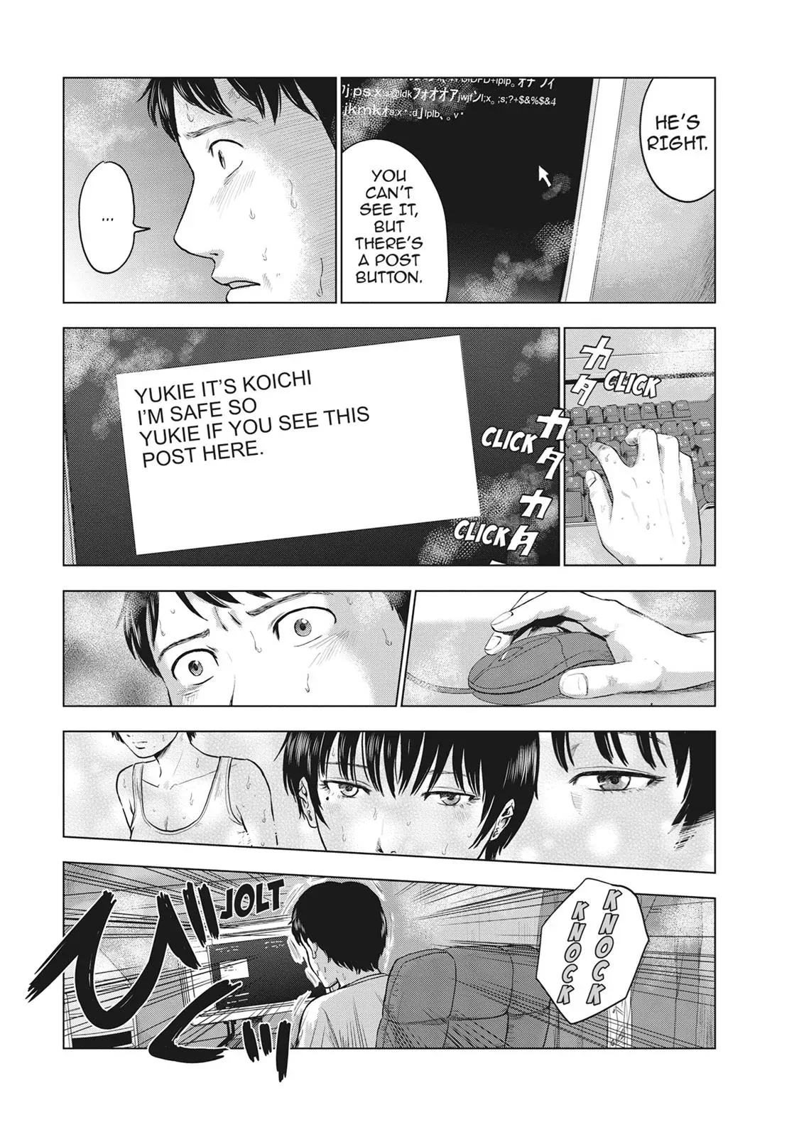 Drifting Net Café Chapter 18 page 17 - 