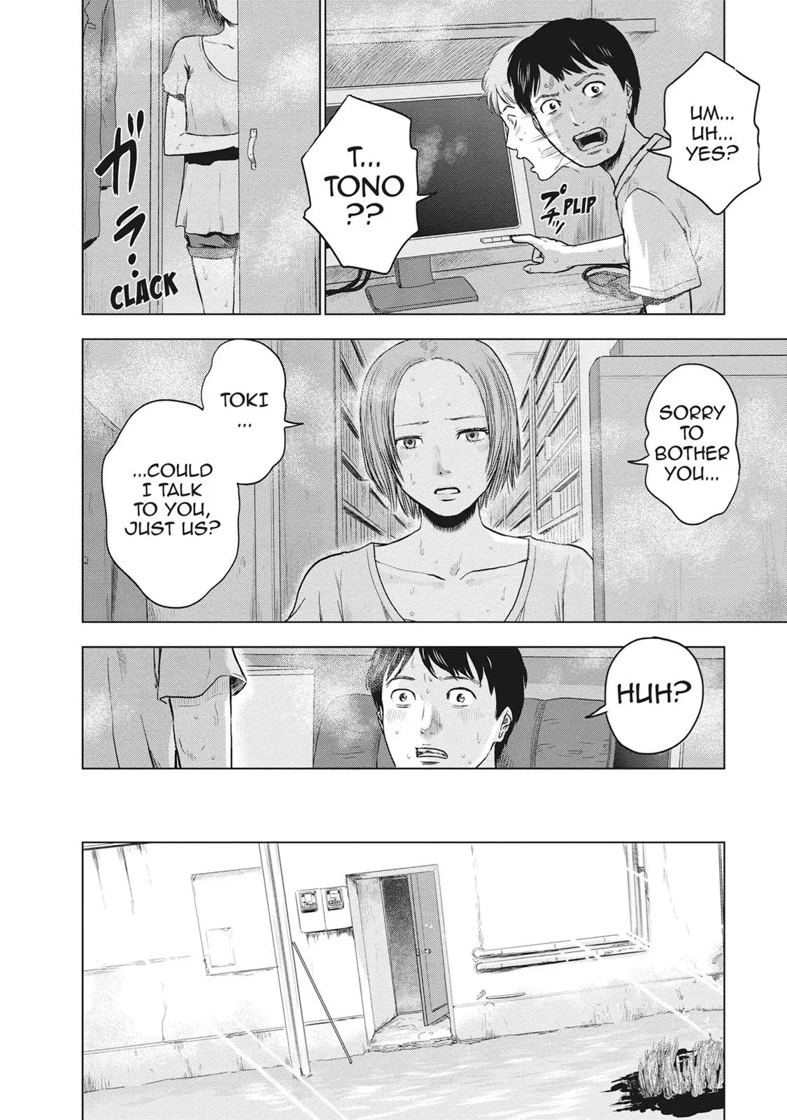 Drifting Net Café Chapter 18 page 18 - 