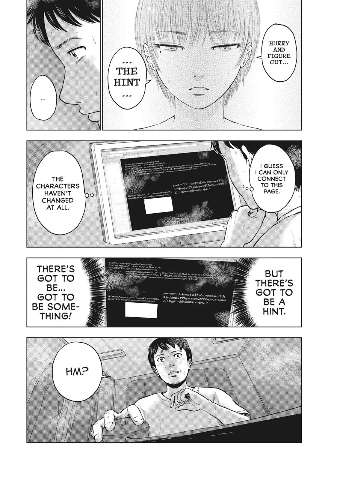 Drifting Net Café Chapter 18 page 7 - 