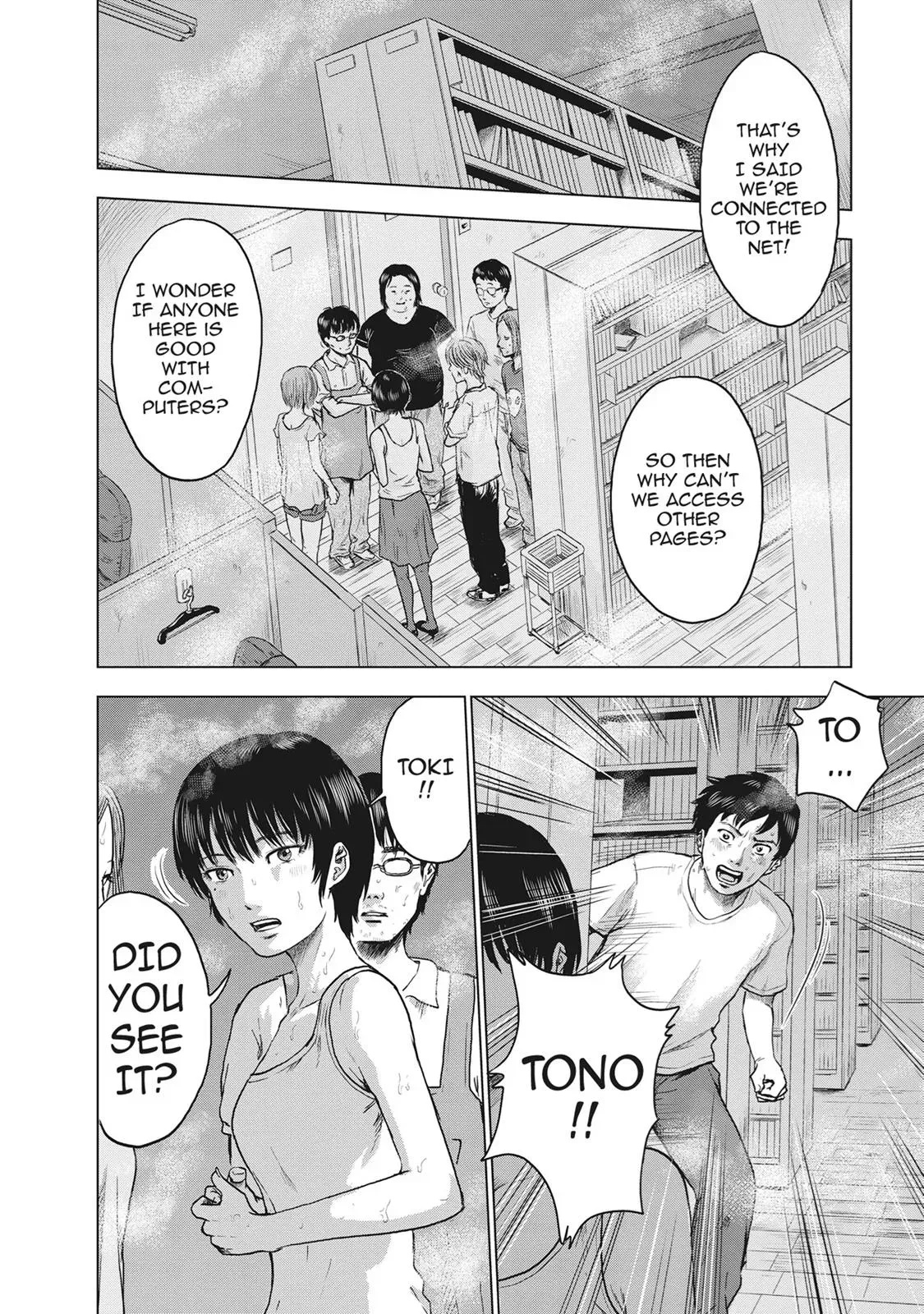 Drifting Net Café Chapter 18 page 10 - 