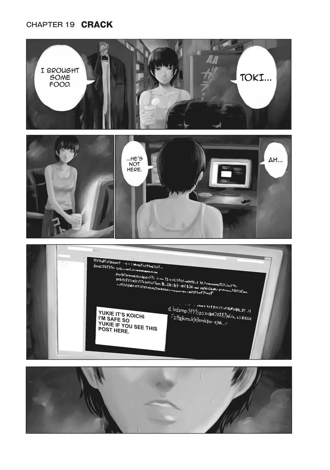 Drifting Net Café Chapter 19 page 1 - 