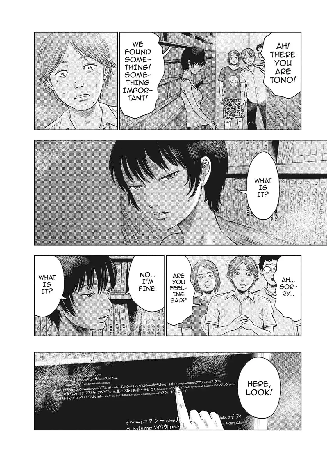Drifting Net Café Chapter 19 page 9 - 