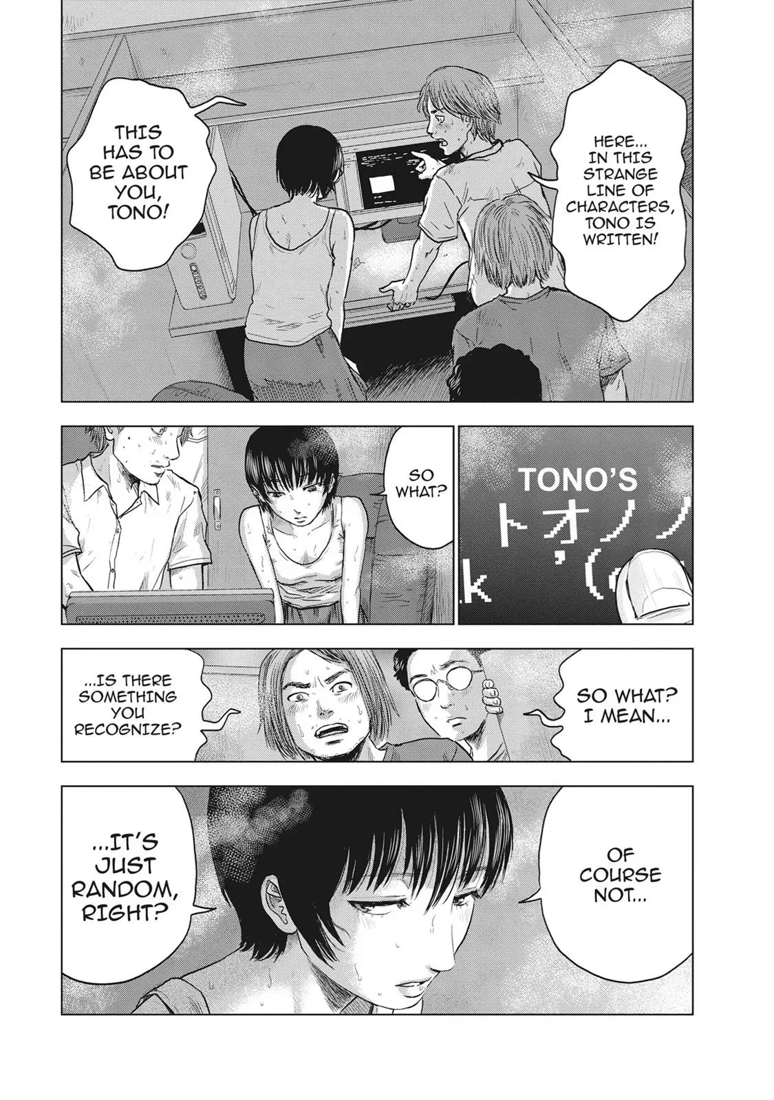 Drifting Net Café Chapter 19 page 10 - 