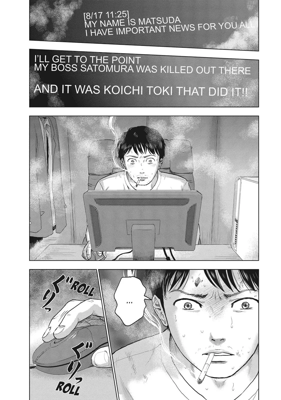 Drifting Net Café Chapter 20 page 2 - 