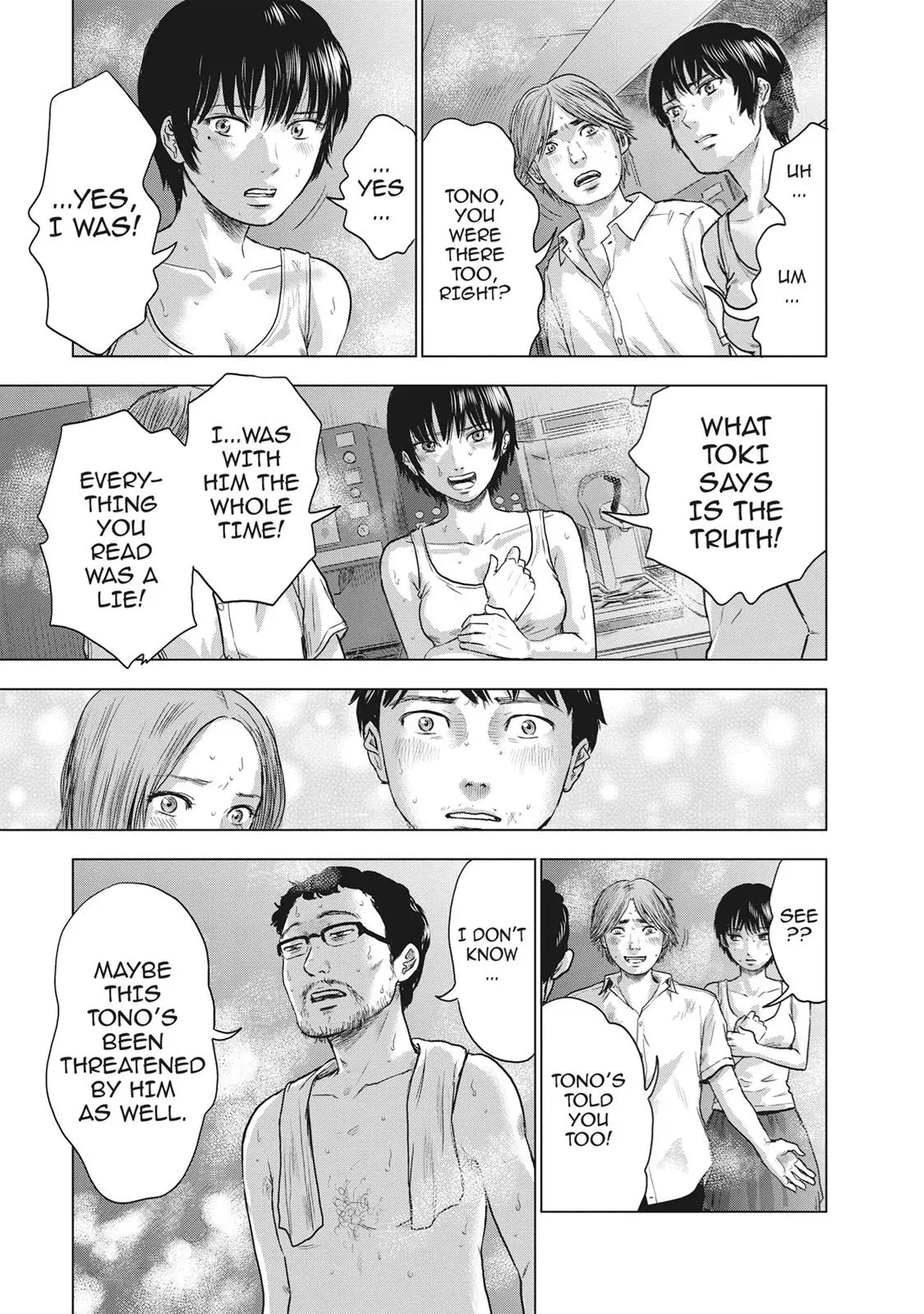 Drifting Net Café Chapter 20 page 11 - 