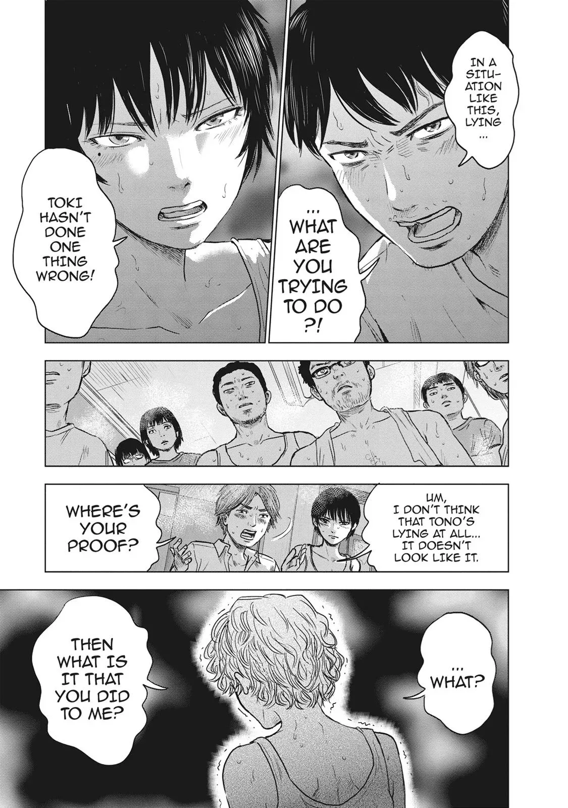 Drifting Net Café Chapter 20 page 15 - 