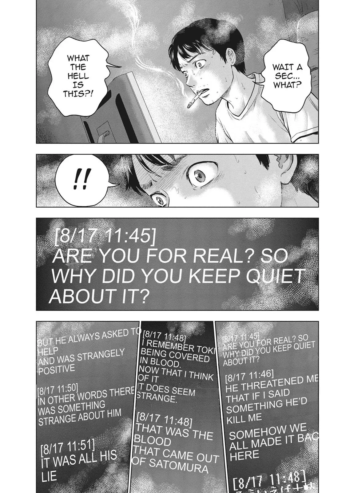 Drifting Net Café Chapter 20 page 4 - 