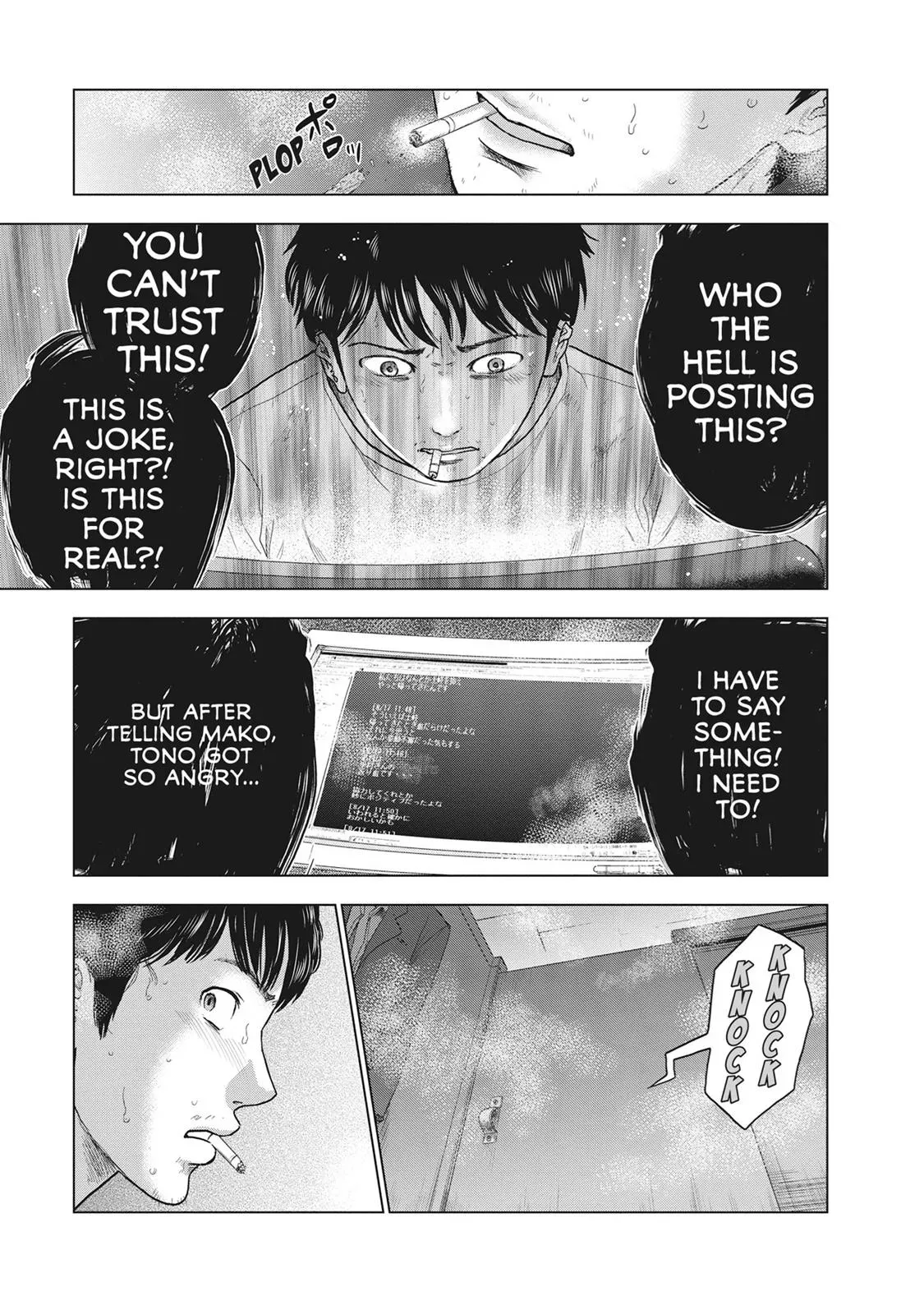 Drifting Net Café Chapter 20 page 5 - 
