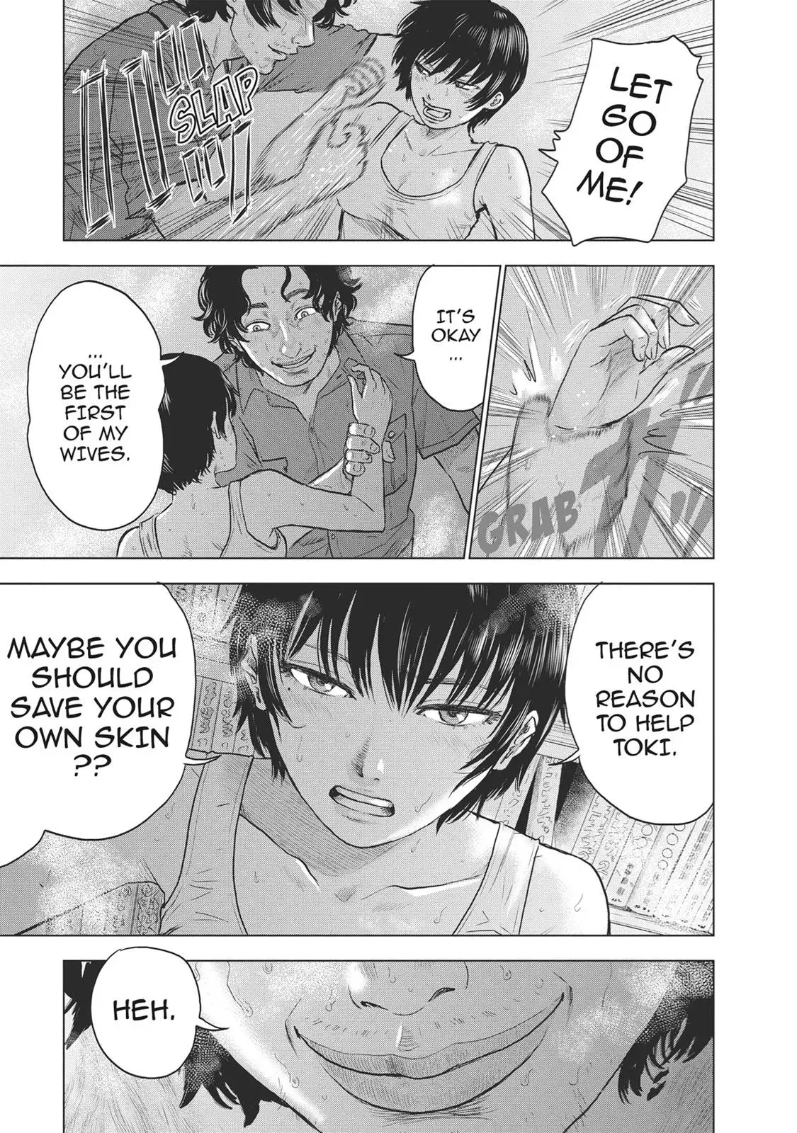 Drifting Net Café Chapter 21 page 11 - 