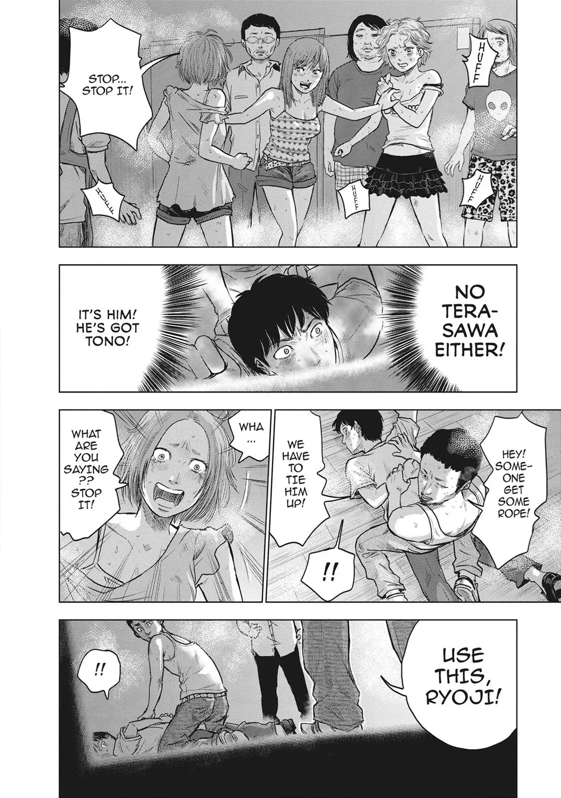 Drifting Net Café Chapter 21 page 12 - 