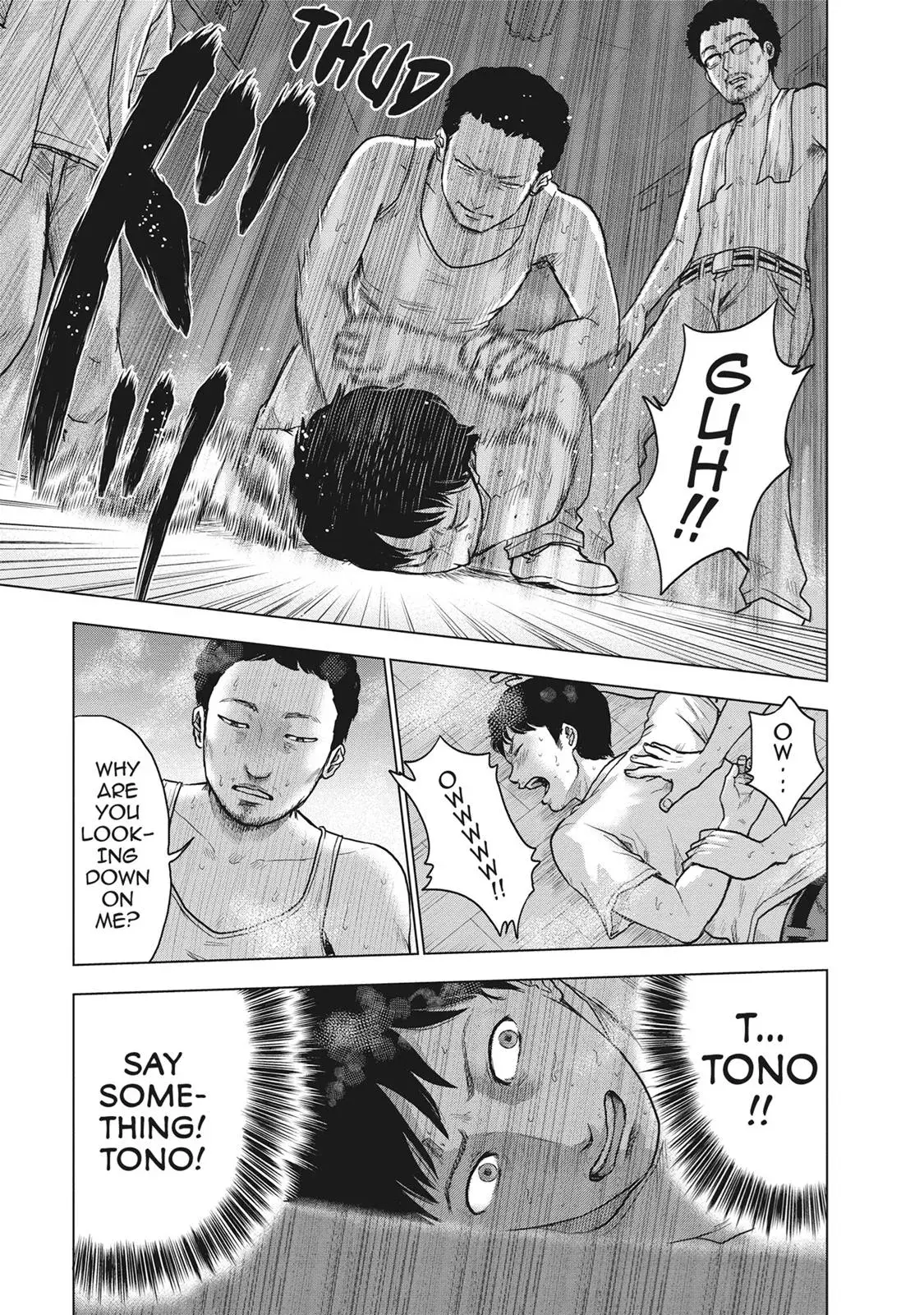 Drifting Net Café Chapter 21 page 5 - 