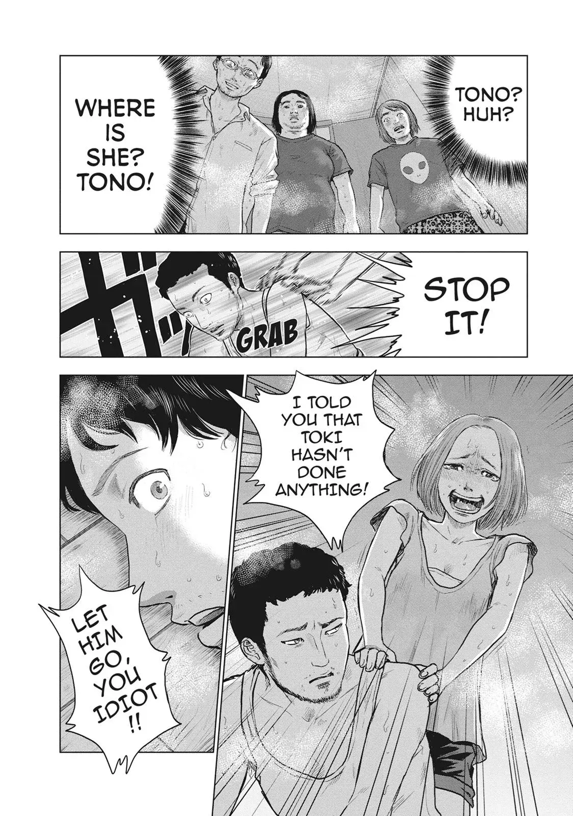 Drifting Net Café Chapter 21 page 6 - 