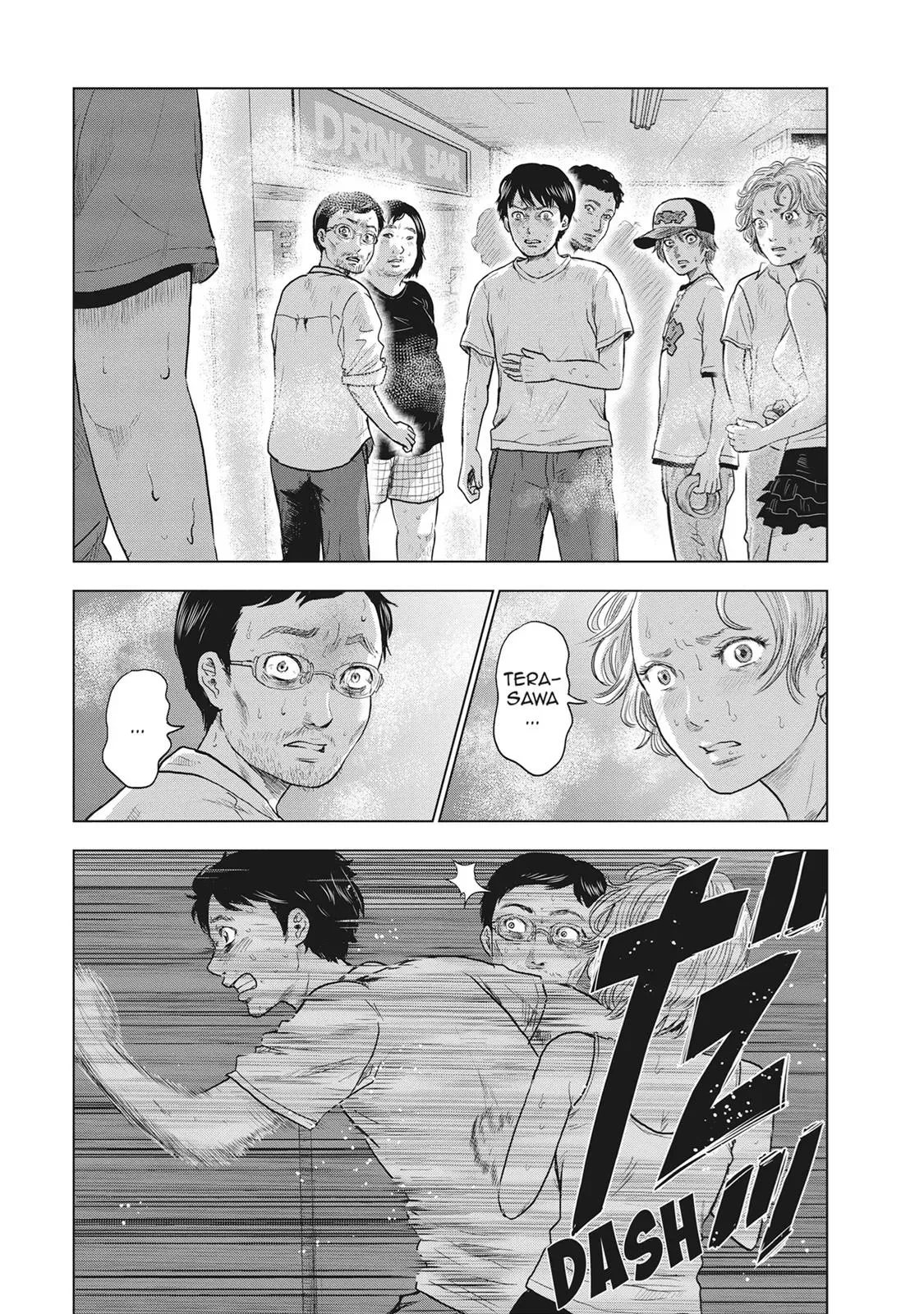 Drifting Net Café Chapter 22 page 2 - 