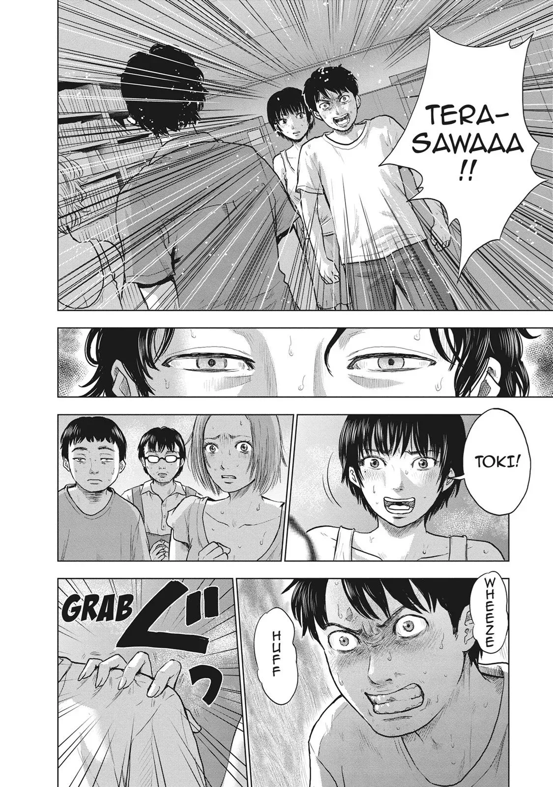 Drifting Net Café Chapter 22 page 11 - 