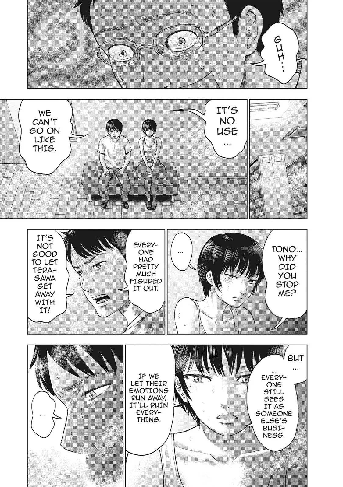 Drifting Net Café Chapter 22 page 16 - 
